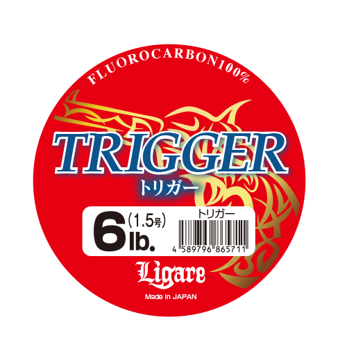 TRIGGER トリガー
